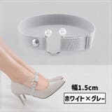 シューズストラップ 1ペア 左右セット | PlusNao | 詳細画像12 