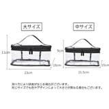 化粧ポーチ 単品 1個 | PlusNao | 詳細画像17 