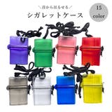 シガレットケース タバコケース たばこケース | PlusNao | 詳細画像1 