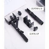 デスクエクステンダー 金具 2個セット | PlusNao | 詳細画像10