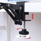 デスクエクステンダー 金具 2個セット | PlusNao | 詳細画像12