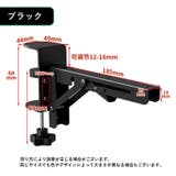 デスクエクステンダー 金具 2個セット | PlusNao | 詳細画像14