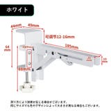 デスクエクステンダー 金具 2個セット | PlusNao | 詳細画像15