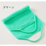 ボディタオル 背中洗い ロングタイプ | PlusNao | 詳細画像15