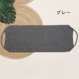 ボディタオル 背中洗い ロングタイプ | PlusNao | 詳細画像19