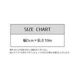補修テープ 粘着テープ 単品 | PlusNao | 詳細画像11