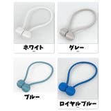 カーテンタッセル 単品 1本 | PlusNao | 詳細画像15 