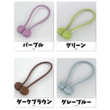 カーテンタッセル 単品 1本 | PlusNao | 詳細画像16 