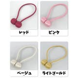 カーテンタッセル 単品 1本 | PlusNao | 詳細画像17 