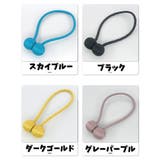 カーテンタッセル 単品 1本 | PlusNao | 詳細画像18 