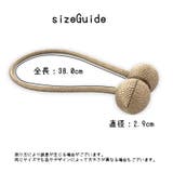 カーテンタッセル 単品 1本 | PlusNao | 詳細画像20 