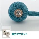 カーテンタッセル 単品 1本 | PlusNao | 詳細画像8 