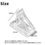 ネイルクリップ 同色5個セット ネイルチップ固定 | PlusNao | 詳細画像12