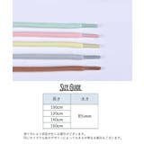 靴ひも 1足組 2本 | PlusNao | 詳細画像19