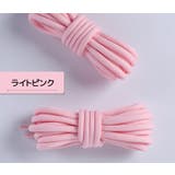 靴ひも 1足組 2本 | PlusNao | 詳細画像8