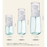 スプレーボトル 詰め替え容器 アトマイザー | PlusNao | 詳細画像20