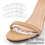 靴擦れ防止パッド 1ペア 計2個 | PlusNao | 詳細画像1 