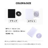 網戸ネット 粘着式 面ファスナー | PlusNao | 詳細画像11 