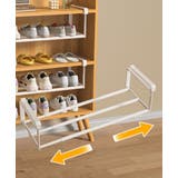 シューズラック シューズボックス シューズホルダー | PlusNao | 詳細画像8 