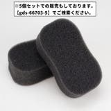 フェイスブラシスポンジ フェイスブラシ 毛払い | PlusNao | 詳細画像2