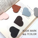 ブックマーク 単品 しおり | PlusNao | 詳細画像1
