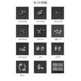 メガネ修理キット 眼鏡ケア用品 サングラス修理 | PlusNao | 詳細画像6 