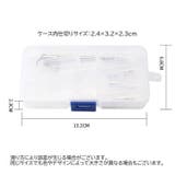 メガネ修理キット 眼鏡ケア用品 サングラス修理 | PlusNao | 詳細画像7 