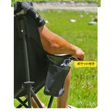 アウトドアチェア キャンプチェア 折りたたみ椅子 | PlusNao | 詳細画像10 