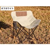 アウトドアチェア キャンプチェア 折りたたみ椅子 | PlusNao | 詳細画像15 