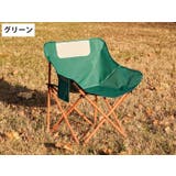 アウトドアチェア キャンプチェア 折りたたみ椅子 | PlusNao | 詳細画像18 