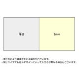 透明アクリルフォーム 超強力両面テープ 構造用接合テープ | PlusNao | 詳細画像12 