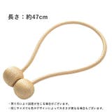 カーテンタッセル 単品 1本 | PlusNao | 詳細画像9