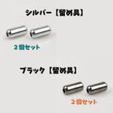 結ばない靴紐 くつ紐 1ペア | PlusNao | 詳細画像15 