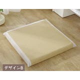 チェアクッション フロアクッション チェアパッド | PlusNao | 詳細画像16 