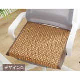 チェアクッション フロアクッション チェアパッド | PlusNao | 詳細画像18 