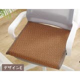 チェアクッション フロアクッション チェアパッド | PlusNao | 詳細画像19 