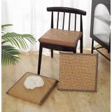 チェアクッション フロアクッション チェアパッド | PlusNao | 詳細画像4 