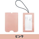 ネームタグ 目隠しカバー付き 長方形 | PlusNao | 詳細画像12 