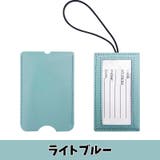 ネームタグ 目隠しカバー付き 長方形 | PlusNao | 詳細画像13 