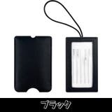 ネームタグ 目隠しカバー付き 長方形 | PlusNao | 詳細画像14 