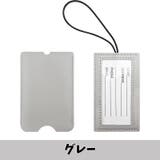 ネームタグ 目隠しカバー付き 長方形 | PlusNao | 詳細画像15 