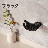 ウォールシェルフ ウォールラック 手形 | PlusNao | 詳細画像15
