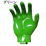 ウォールシェルフ ウォールラック 手形 | PlusNao | 詳細画像17