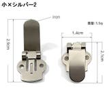 シューズクリップ金具 4個セット 金具パーツ | PlusNao | 詳細画像20 