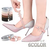 シューズバンド 1ペア レディース | PlusNao | 詳細画像1