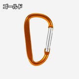 カラビナ 単品 1個 | PlusNao | 詳細画像16