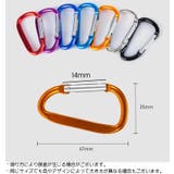 カラビナ 単品 1個 | PlusNao | 詳細画像18