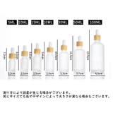 スポイトボトルグラス 詰替容器 アロマ瓶 | PlusNao | 詳細画像8 