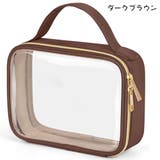 化粧ポーチ メイクポーチ コスメポーチ | PlusNao | 詳細画像10 