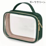 化粧ポーチ メイクポーチ コスメポーチ | PlusNao | 詳細画像8 